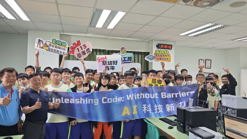 技職新勢力崛起！慈幼工商師生挑戰金氏紀錄 搶搭AI列車邁向未來