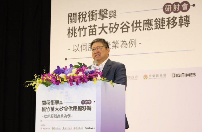 關稅衝擊桃竹苗大矽谷 楊文科籲中央:談判簽訂FTA零關稅 關稅衝擊桃竹苗大矽谷 楊文科籲中央:談判簽訂FTA零關稅