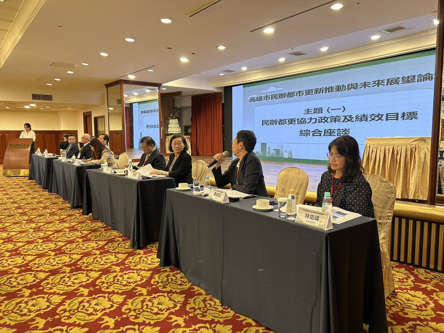 高市舉辦都市更新論壇 匯聚產官學能量 深化民辦都更推動策略 高市舉辦都市更新論壇 匯聚產官學能量 深化民辦都更推動策略