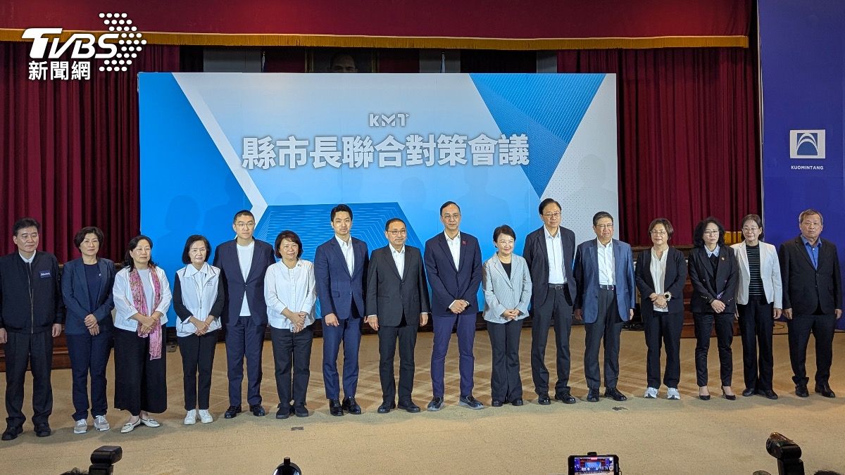 朱立倫率15首長共同聲明:籲請賴清德召集國是會議 朝野領袖共商對策 朱立倫率15首長共同聲明:籲請賴清德召集國是會議 朝野領袖共商對策