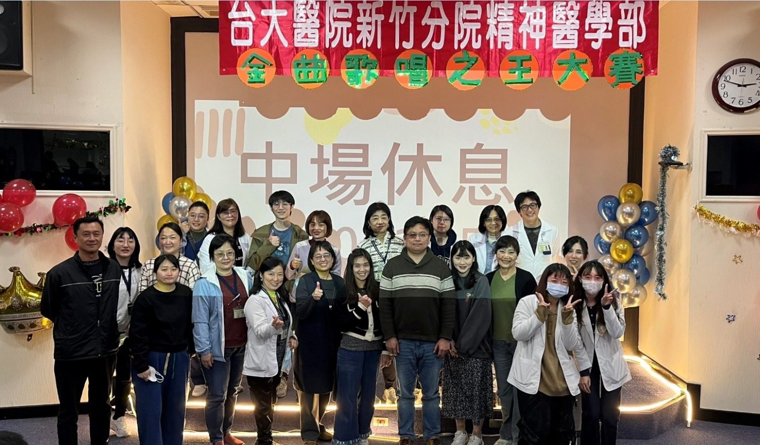 「金曲之王」歌唱大賽登場！新竹臺大分院攜手社區復健中心共譜希望與樂章