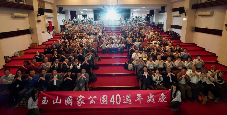 玉山「四時」好風光　40年永續共成長