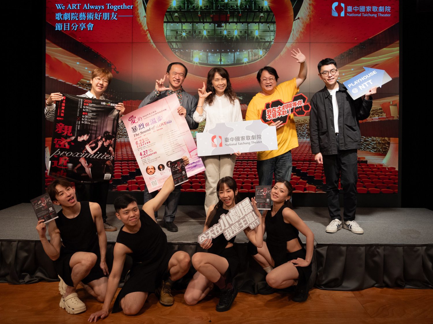 春天到臺中國家歌劇院談情說愛！  白雪公主、不婚族，誰才能幸福？