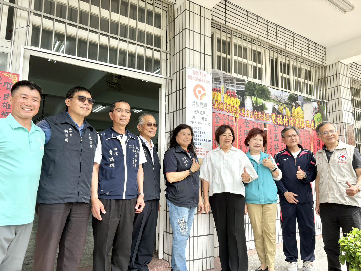 嘉義縣民雄鄉雙福村老人食堂升級轉型　社照C據點打造多元長照服務