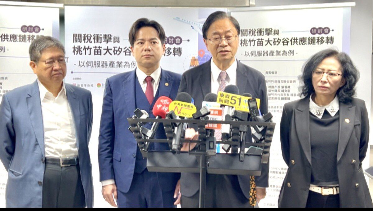 桃園攜手竹竹苗應對新關稅 張善政市長：強化合作共享資訊因應國際變局