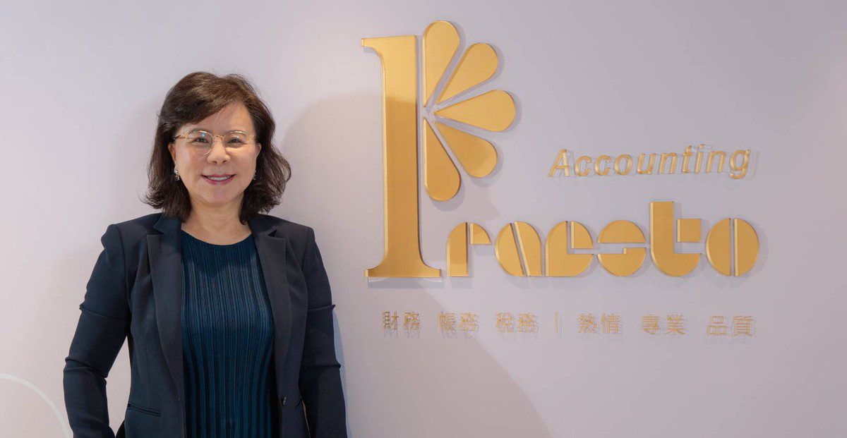 百川財經顧問有限公司正式成立  專業會計師團隊助力中小企業與新創公司財經規劃