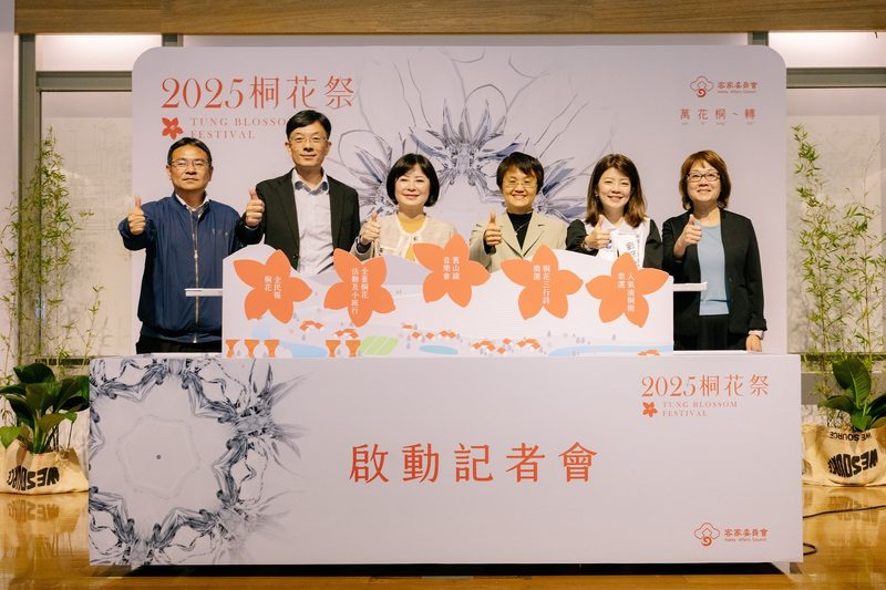 2025桐花祭14縣市全台開跑　客委會首推2大亮點活動