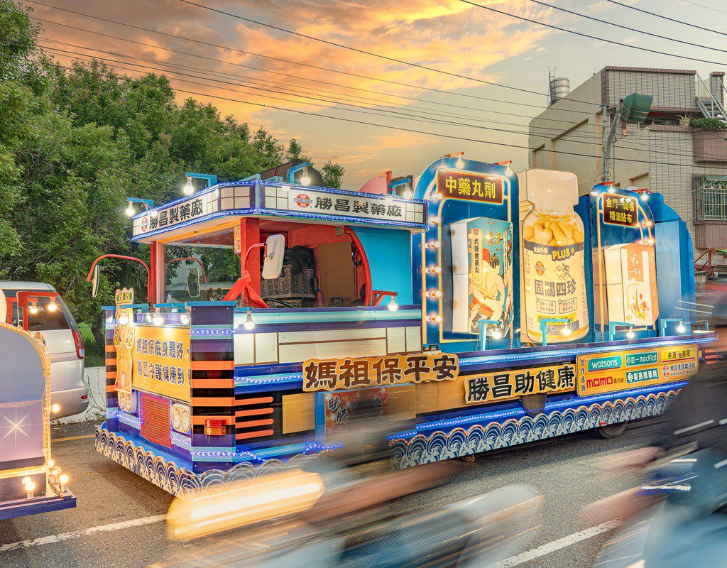 勝昌製藥第四度參與大甲媽遶境　草本花車護航9天8夜進香之路