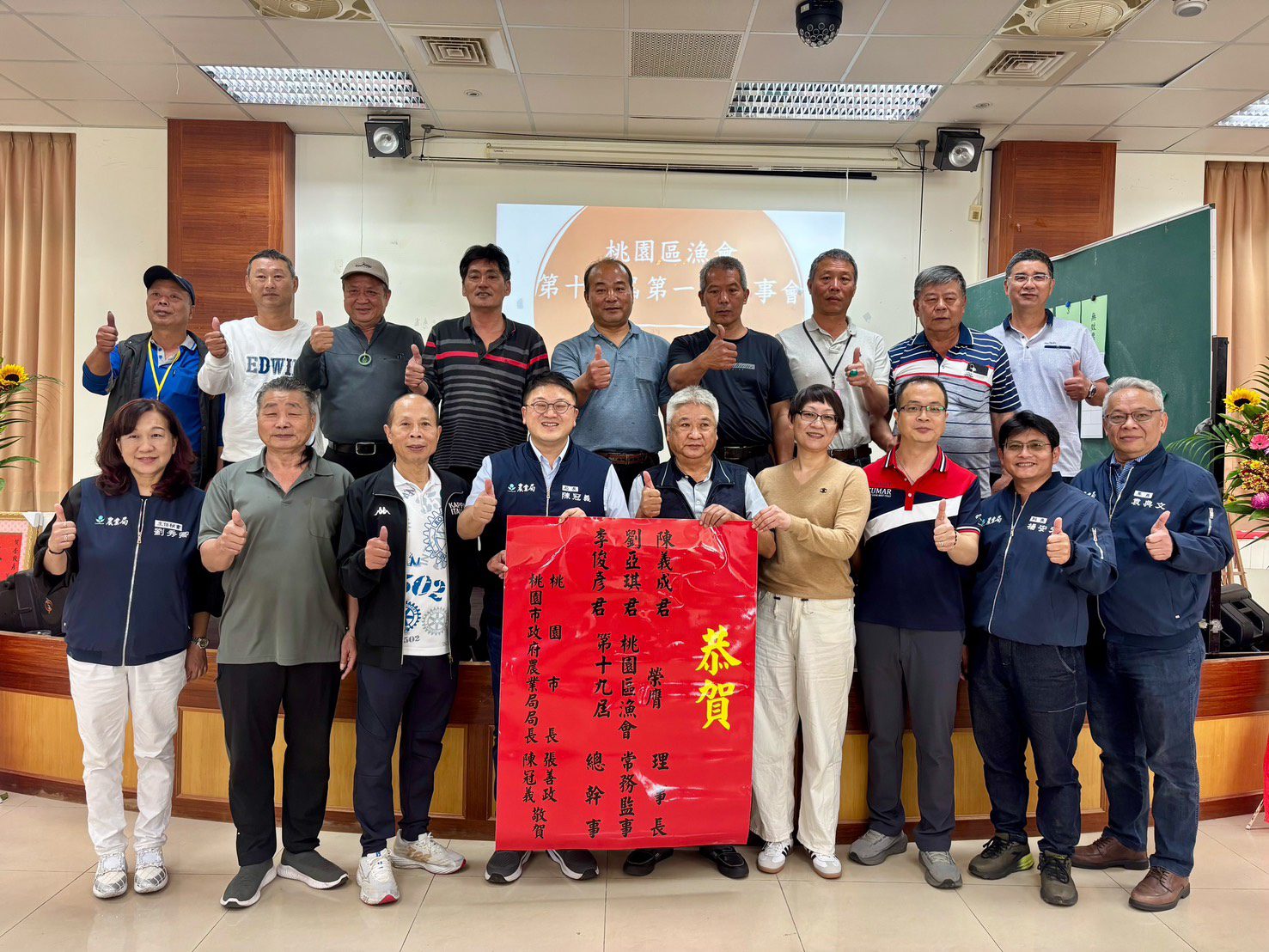 桃園區漁會新任3巨頭出線 攜手農業局提升漁港經濟 桃園區漁會新任3巨頭出線 攜手農業局提升漁港經濟