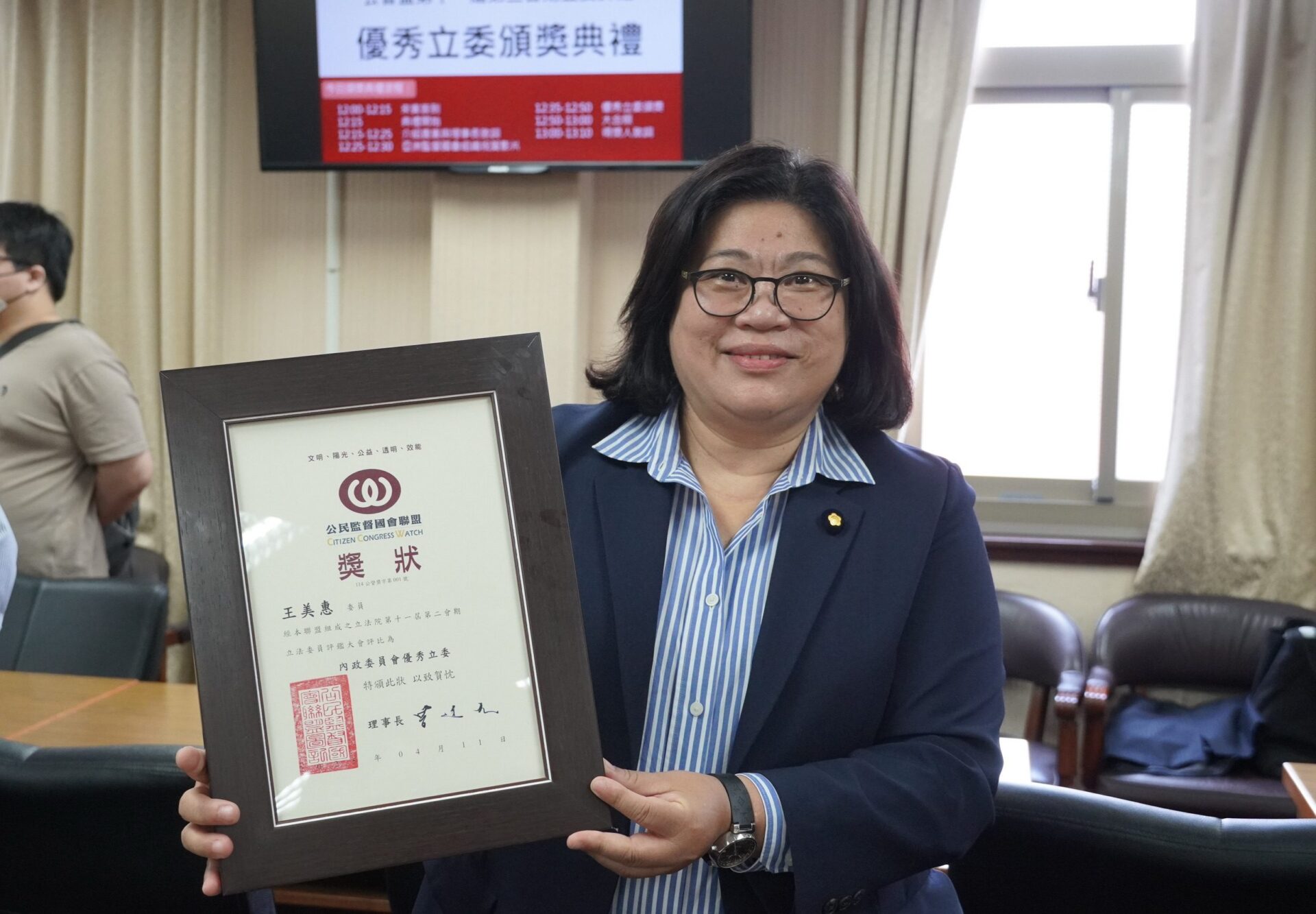 王美惠蟬聯優秀立委 六度獲獎展現穩健問政實力 王美惠蟬聯優秀立委 六度獲獎展現穩健問政實力
