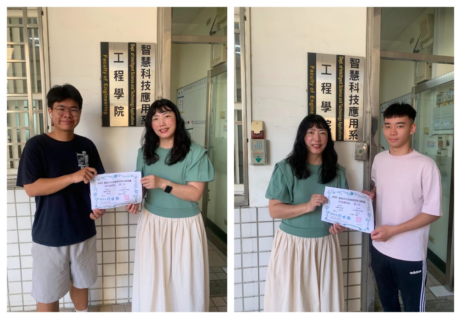 台鋼科大勇奪「2025愛進步向前創意發想企劃競賽」第三名 展現智慧應用實力 台鋼科大勇奪「2025愛進步向前創意發想企劃競賽」第三名 展現智慧應用實力