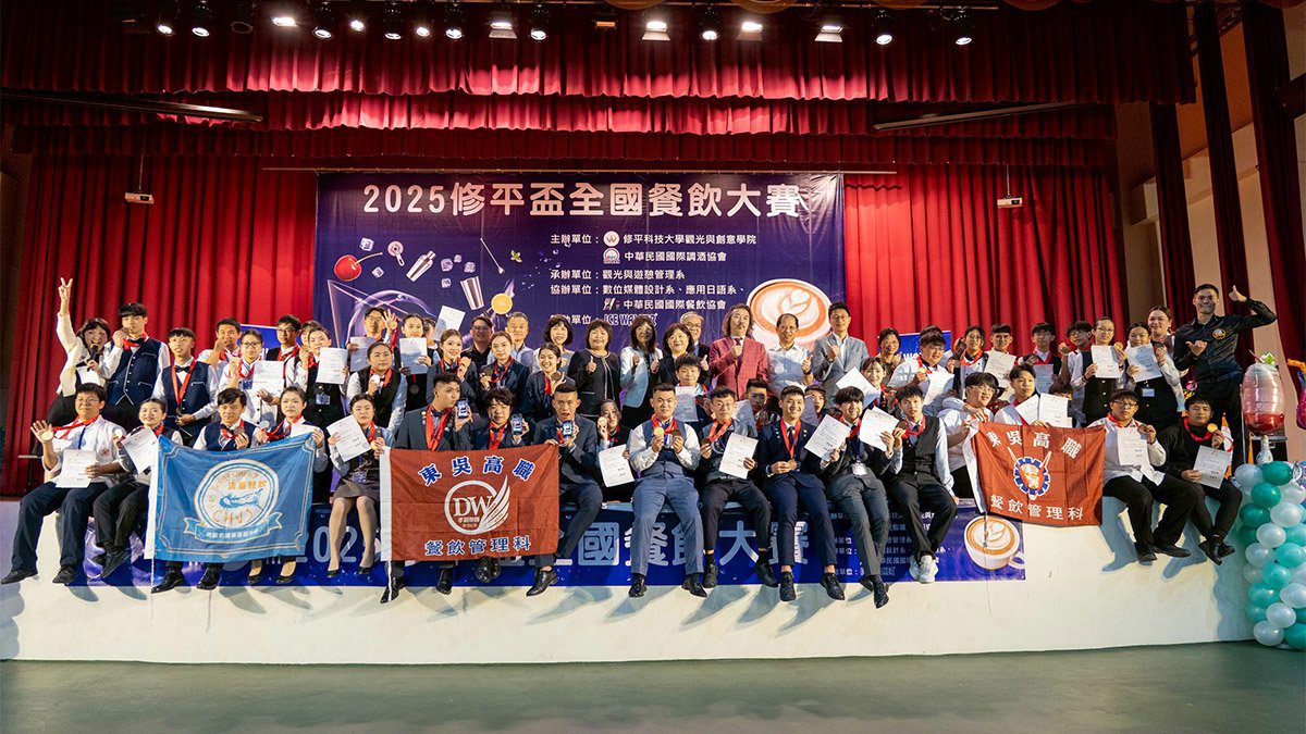 修平科大舉辦全國餐飲大賽 匯聚23校214位選手同場競技 修平科大舉辦全國餐飲大賽 匯聚23校214位選手同場競技