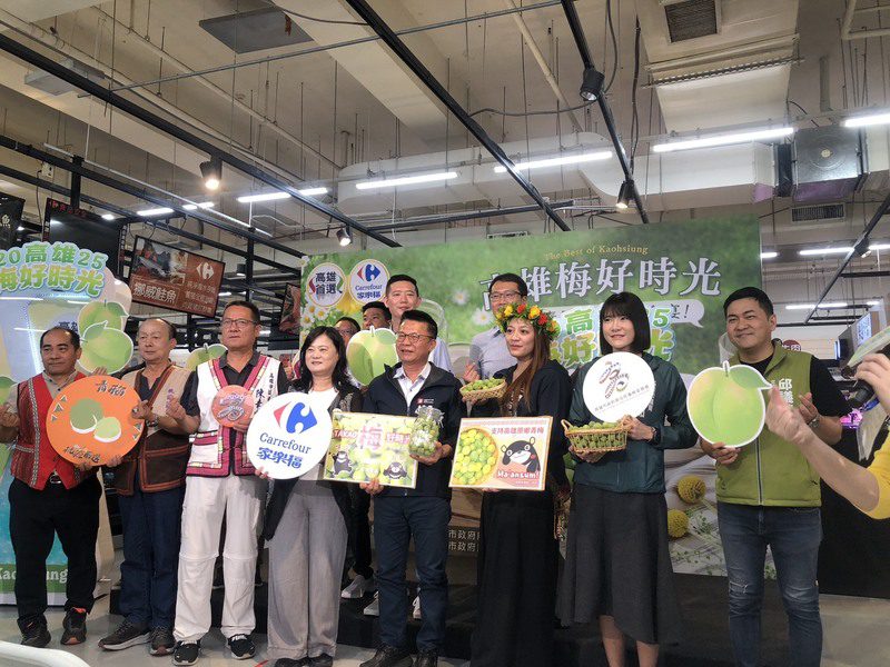 高雄農業局與原民會攜家樂福量販店開賣有機青梅  加碼推梅好時光酒釀DIY體驗課