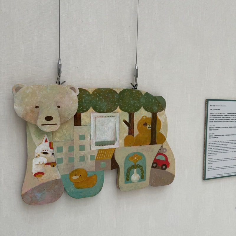 新光三越高雄左營店『《好好愛牠的大小事》插畫展』 宣導動物友善教育