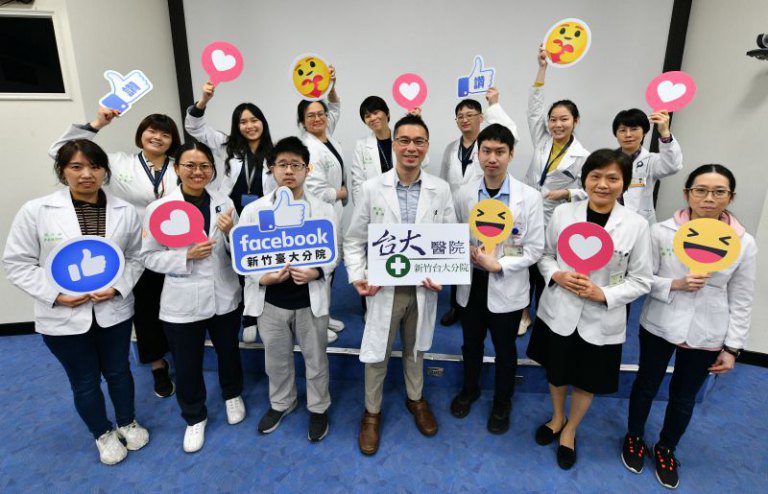 創新醫療再突破! 新竹臺大分院巴金森整合照護榮獲國家品質標章 創新醫療再突破! 新竹臺大分院巴金森整合照護榮獲國家品質標章