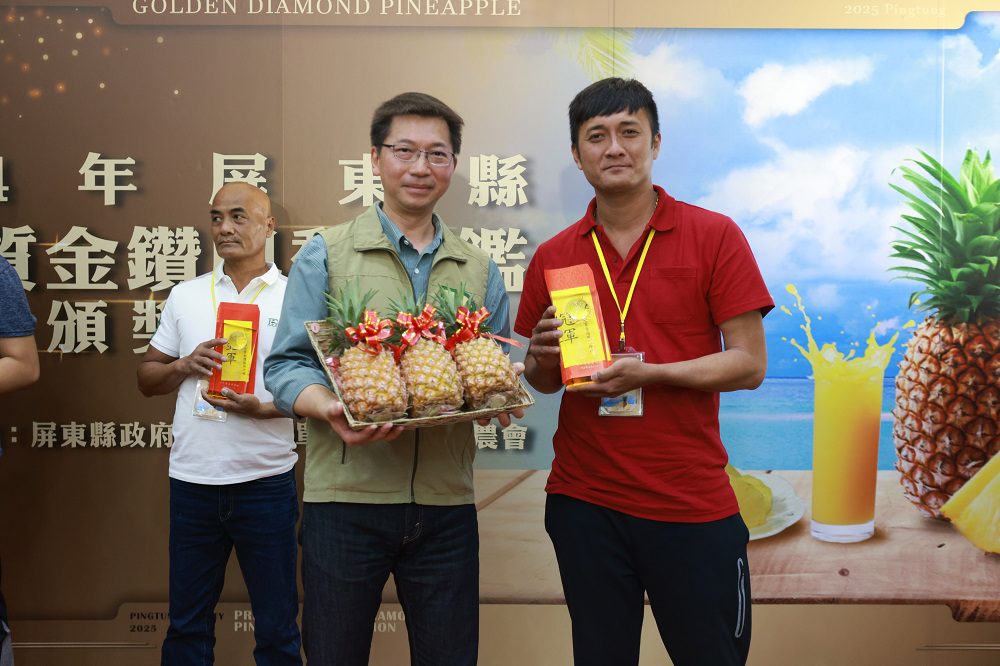 屏東縣優質金鑽鳳梨評鑑 潘琮詠獲得冠軍