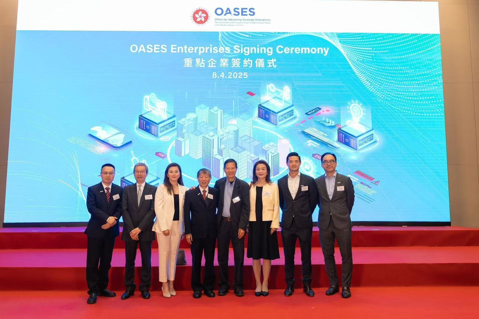 推動無創手術的未來:重慶海扶醫療成港府引進辦 OASES 「重點企業」 推動無創手術的未來:重慶海扶醫療成港府引進辦 OASES 「重點企業」