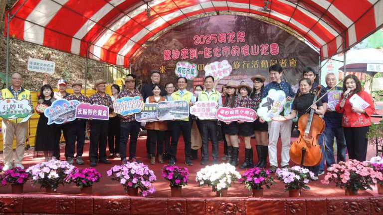 2025彰化桐花祭 福田社區賞桐生態園區4/12~27桐遊花海 2025彰化桐花祭 福田社區賞桐生態園區4/12~27桐遊花海