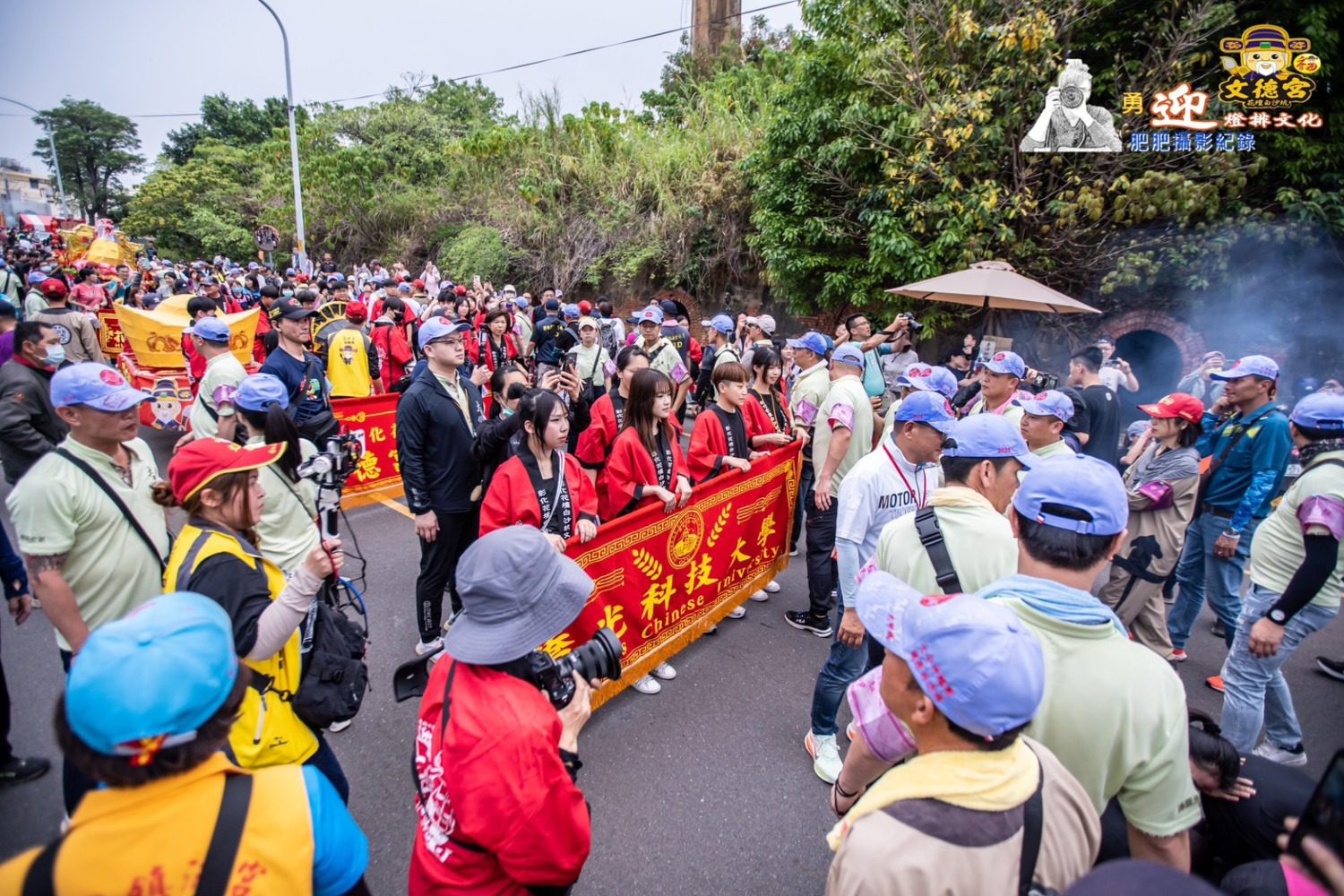 僑光科大USR攜手花壇國中小 伴隨福德老爺迎燈排燈排接駕大甲媽 僑光科大USR攜手花壇國中小 伴隨福德老爺迎燈排燈排接駕大甲媽