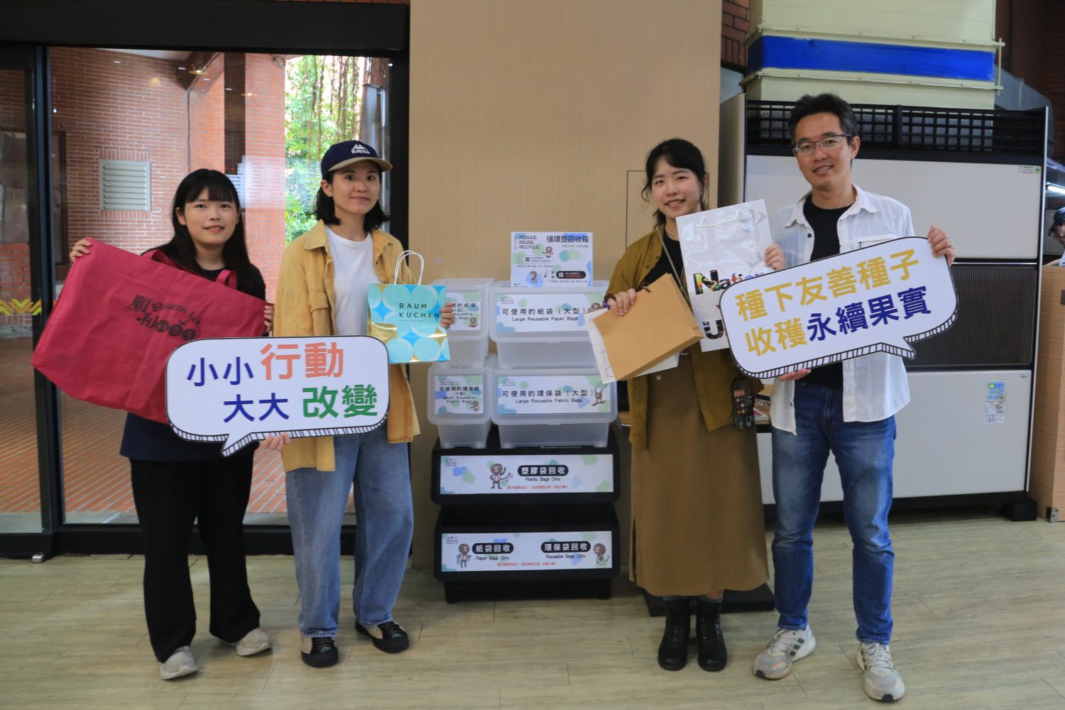 中山大學設7處循環箱 師生共享塑膠袋紙袋助減塑