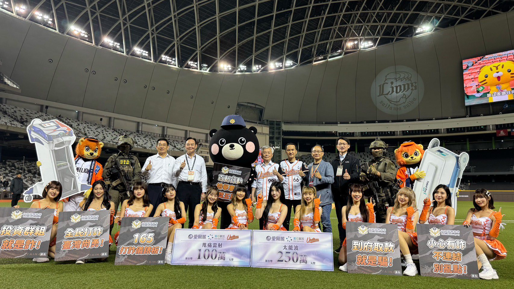 警政署長張榮興中職賽事開球 宣導防詐觀念 警政署長張榮興中職賽事開球 宣導防詐觀念