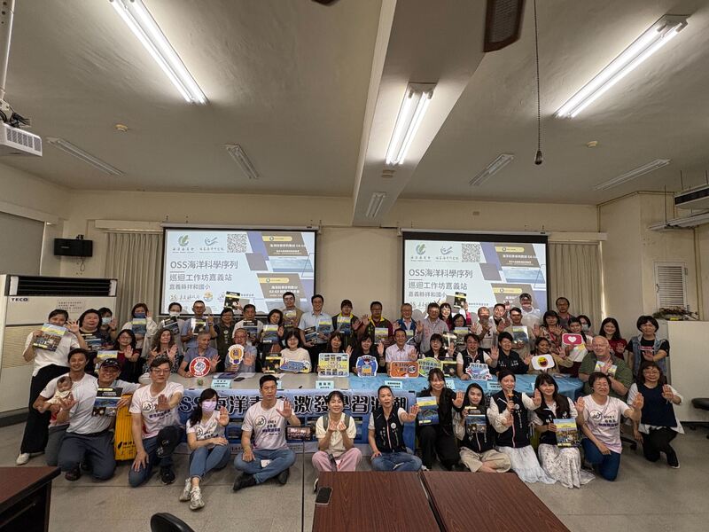 國家海洋研究院Ocean X-Force: OSS海洋先鋒·潮勢驅動計畫 國家海洋研究院Ocean X-Force: OSS海洋先鋒·潮勢驅動計畫