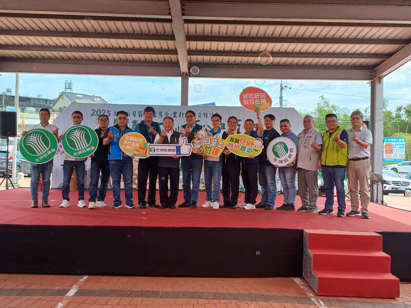 2025左鎮白堊節熱鬧登場! 「山薯蕉合」推廣農村產業文化與食農教育 2025左鎮白堊節熱鬧登場! 「山薯蕉合」推廣農村產業文化與食農教育