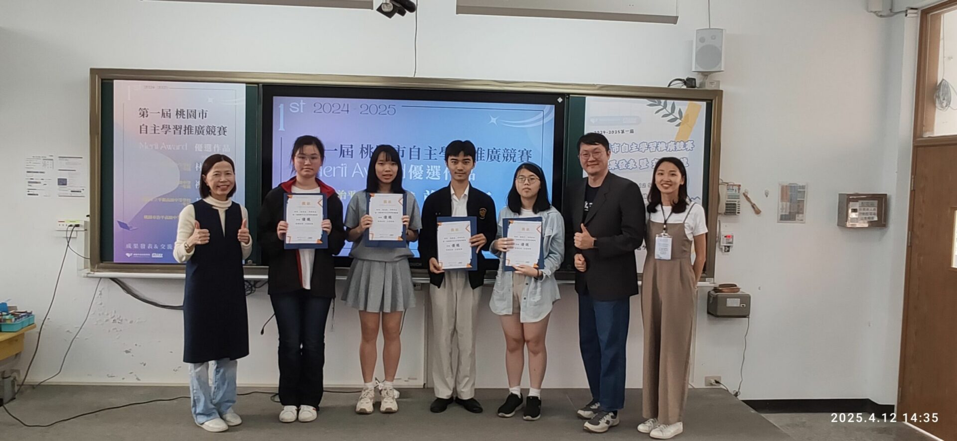 桃園教育局推廣自主學習 高中學子展現數位學習實力與無限潛能 桃園教育局推廣自主學習 高中學子展現數位學習實力與無限潛能