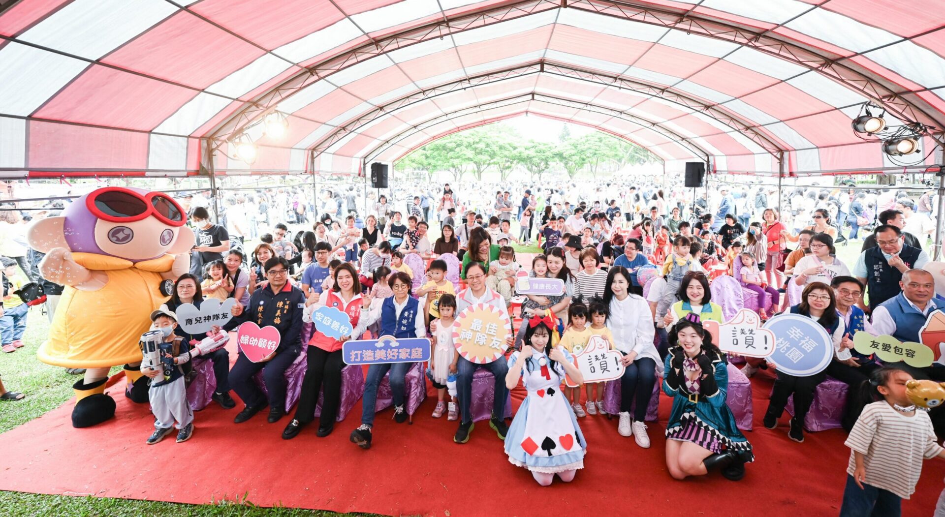 桃園婦幼局舉辦親子館兒童節聯合活動 吸引逾4000人同樂