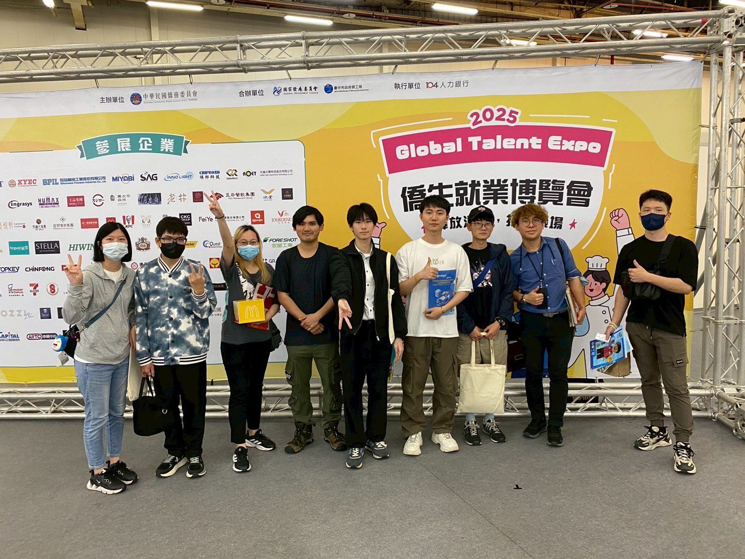 僑光科技大學境外生踴躍參與2025僑生就業博覽會積極布局留臺職涯發展 僑光科技大學境外生踴躍參與2025僑生就業博覽會積極布局留臺職涯發展