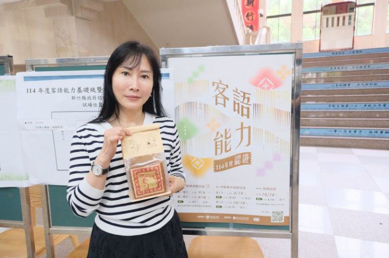 全國首次客語認證縣府考場在竹縣　特製小禮祝福考生一舉通過認證