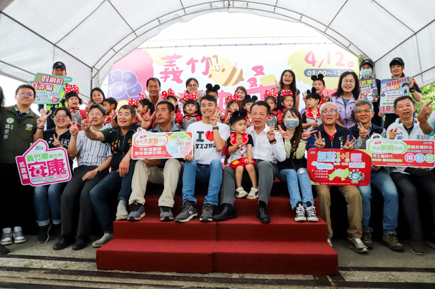 「義竹攏來桑」登場!推廣桑椹產業 展現農村活力 「義竹攏來桑」登場!推廣桑椹產業 展現農村活力