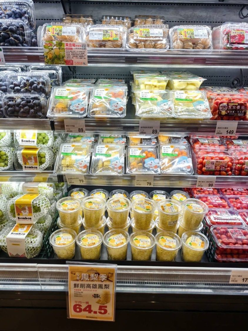全聯超市「桶裝截切鳳梨」強勢回歸 高雄初夏鳳梨季耀眼登場