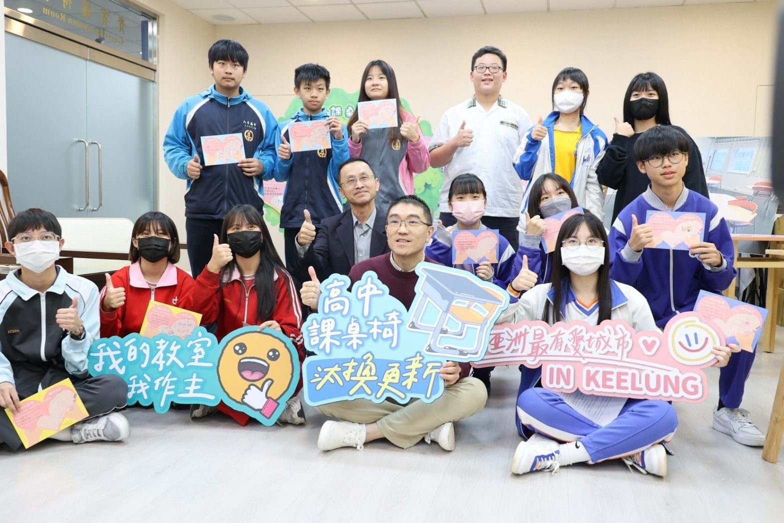 基隆課桌椅全面汰換 高中課桌椅樣式由學生設計 基隆課桌椅全面汰換 高中課桌椅樣式由學生設計