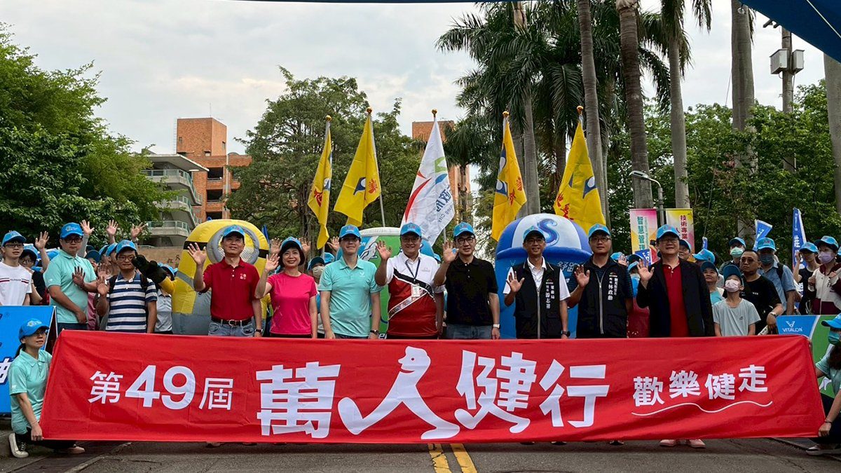 中臺科大行動柑仔店助攻健走 萬人健行展現健康永續新風貌 中臺科大行動柑仔店助攻健走 萬人健行展現健康永續新風貌