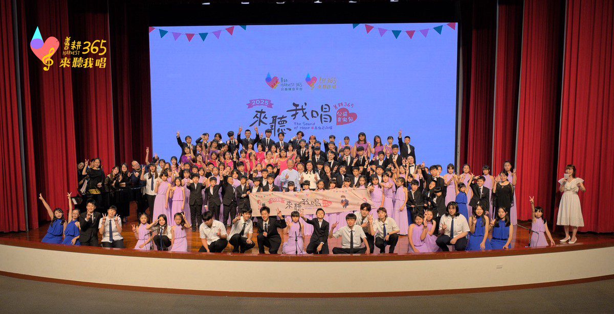 逆境中綻放的歌聲:偏鄉學童以及矯正學校學生用音樂點亮未來 逆境中綻放的歌聲:偏鄉學童以及矯正學校學生用音樂點亮未來