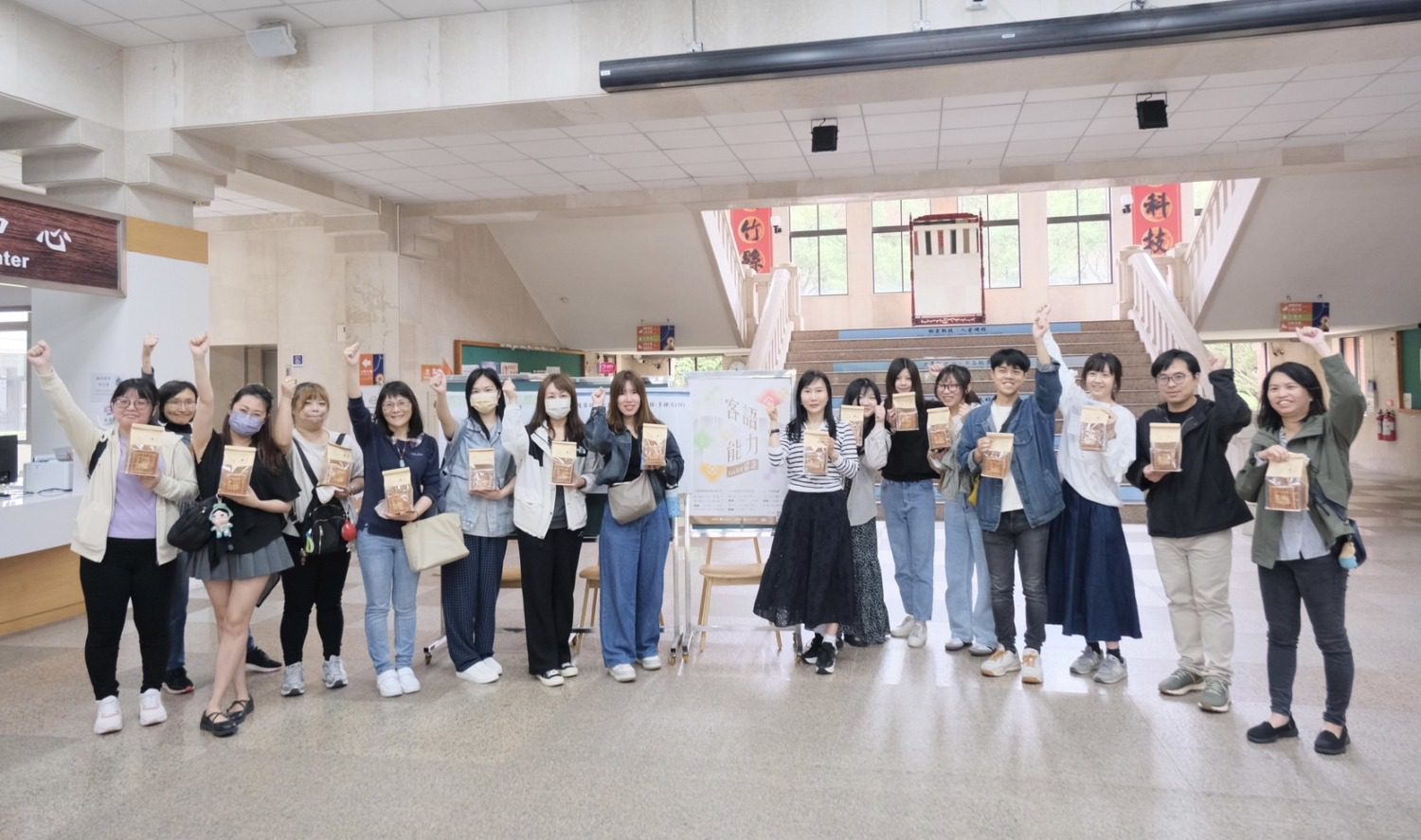 全國首次客語認證縣府考場在竹縣 特製小禮祝福考生一舉通過認證 全國首次客語認證縣府考場在竹縣 特製小禮祝福考生一舉通過認證