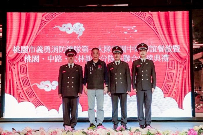 桃園區義消分隊長聯合佈達 龔永信:民力運用是時勢所趨 桃園區義消分隊長聯合佈達 龔永信:民力運用是時勢所趨