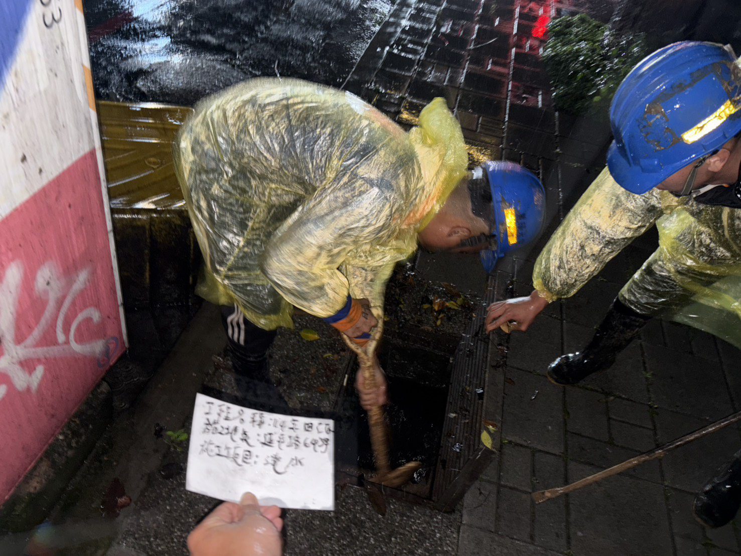 強降雨致桃園多區積水 市府啟動災害應變積極應對