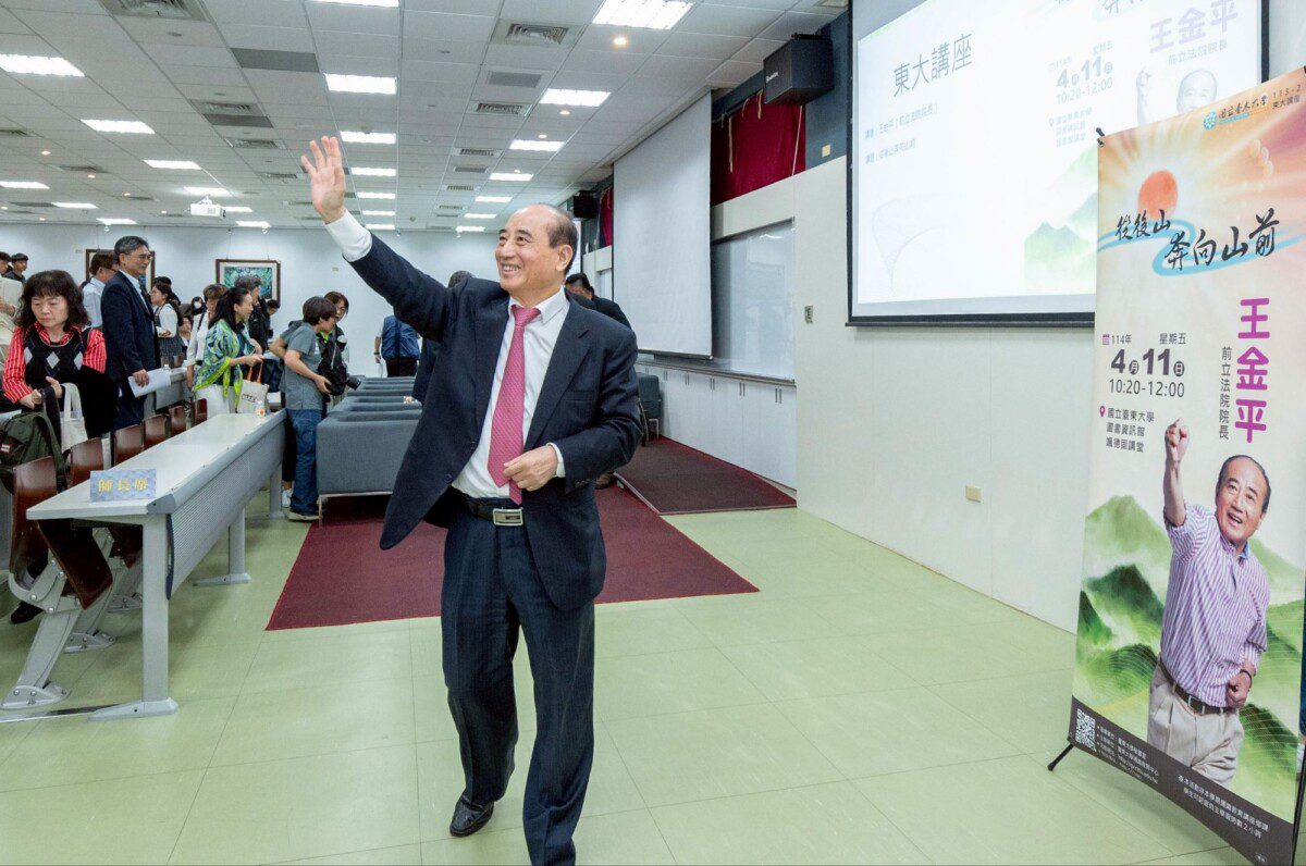 立法院前院長王金平蒞臨臺東大學發表「從後山奔向山前」願景演講    一席話激盪人心為森林共融棒球場募得600萬元