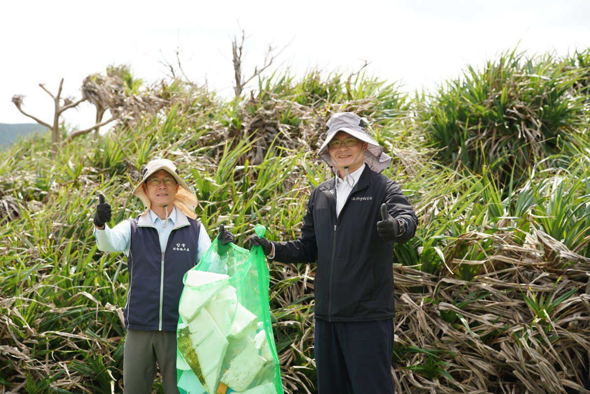 穩定供電不忘環保   台電攜手綠島啟動減塑淨灘行動