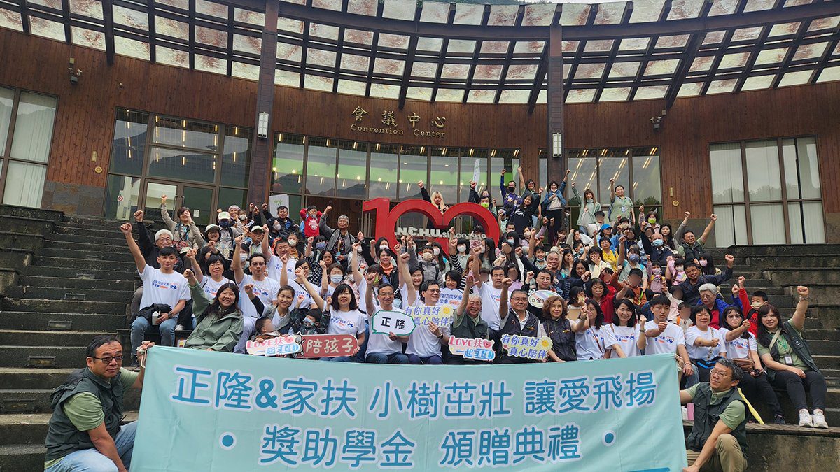 愛創造奇蹟!寄養家庭助腦傷童逆轉人生 正隆「小樹茁壯 讓愛飛揚」19年嘉惠逾3,600名孩童 愛創造奇蹟!寄養家庭助腦傷童逆轉人生 正隆「小樹茁壯 讓愛飛揚」19年嘉惠逾3,600名孩童