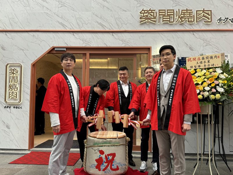 台灣連鎖加盟促進協會攜手政府推動品牌出海 築間餐飲成功布局日本市場 台灣連鎖加盟促進協會攜手政府推動品牌出海 築間餐飲成功布局日本市場