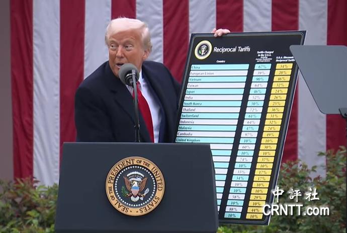 川普暫緩關稅90天後會變怎樣？蔡正元預言:就是撤銷，回不來了