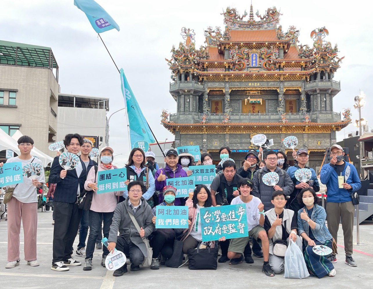 台灣民眾黨高雄市黨部赴台南參加「人民要當家」政策宣講 台灣民眾黨高雄市黨部赴台南參加「人民要當家」政策宣講