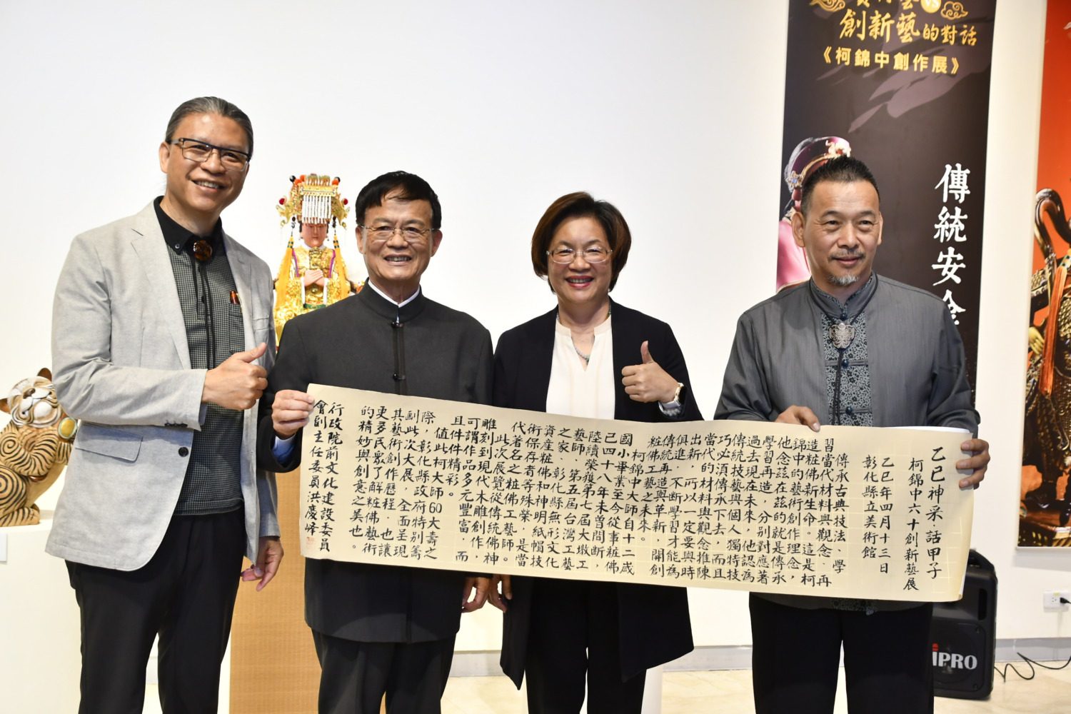 柯錦中60創新藝　彰化縣立美術館展出105件粧佛藝術