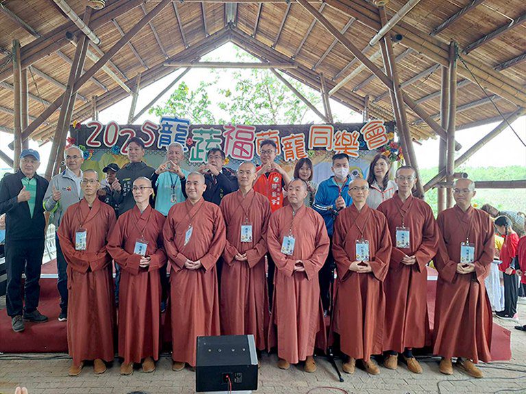 2025寵蔬福萌寵同樂會 福智關廟護生園區登場 2025寵蔬福萌寵同樂會 福智關廟護生園區登場