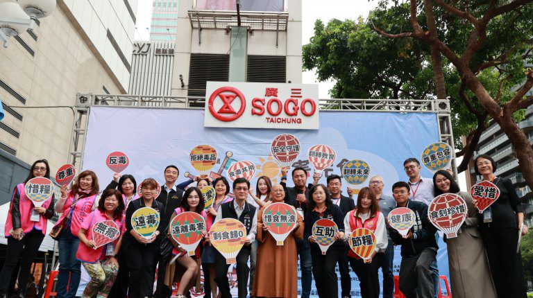 推動0害城市　迎曦基金會與陽光婦女協會攜手倡議反毒惜食