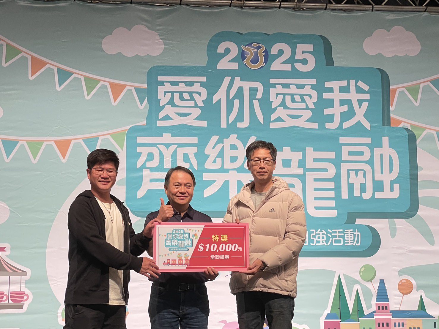 睽違十年重返台中 中龍鋼鐵舉辦千人同歡員眷日活動 睽違十年重返台中 中龍鋼鐵舉辦千人同歡員眷日活動