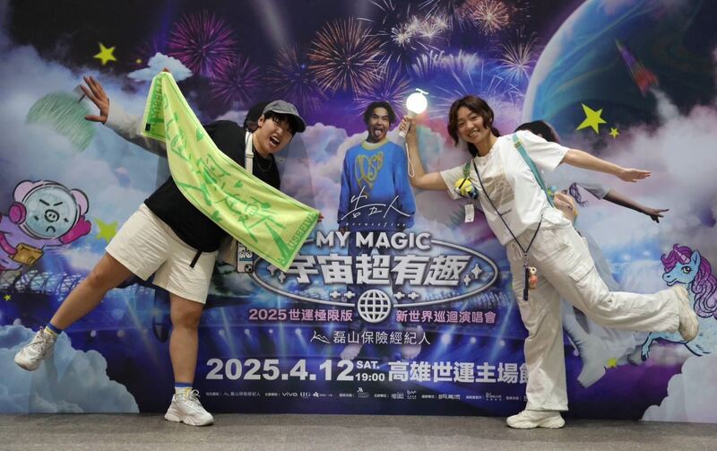 超嗨!告五人高雄開唱5萬人擠爆 市府加碼送優惠 粉絲爽拿豬扇子狂打卡 超嗨!告五人高雄開唱5萬人擠爆 市府加碼送優惠 粉絲爽拿豬扇子狂打卡